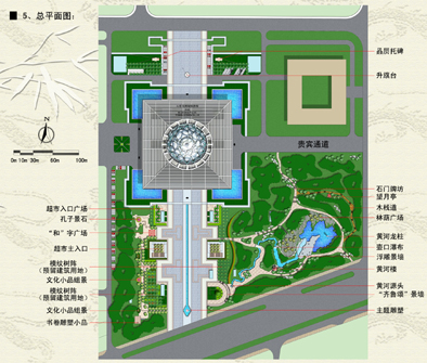 山东省博物馆广场景观设计